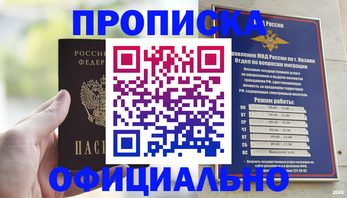 форма 3 в Искитиме